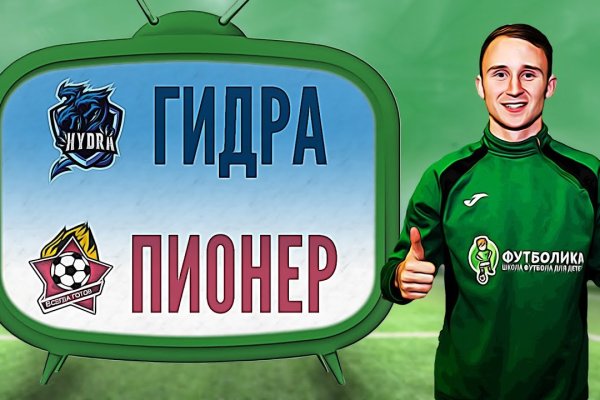 Ссылки на кракен com