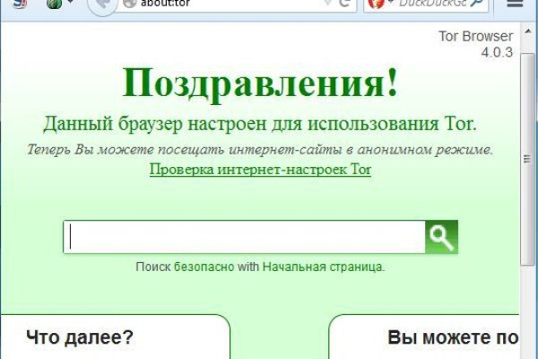 Кракен kr2web in сайт официальный