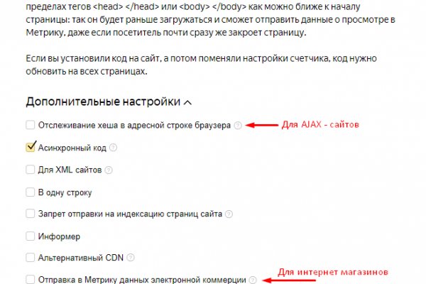 Кракен kr2web in маркетплейс ссылка