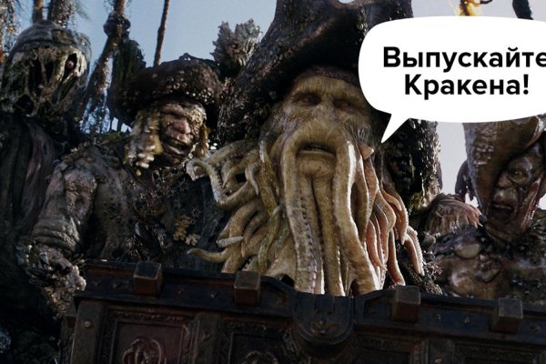 Kraken сайт kraken clear com