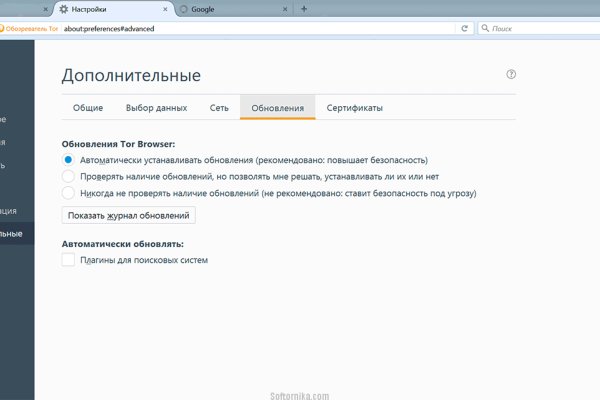 Кракен перестал работать