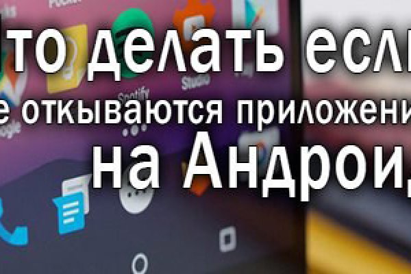Кракен зеркало onion