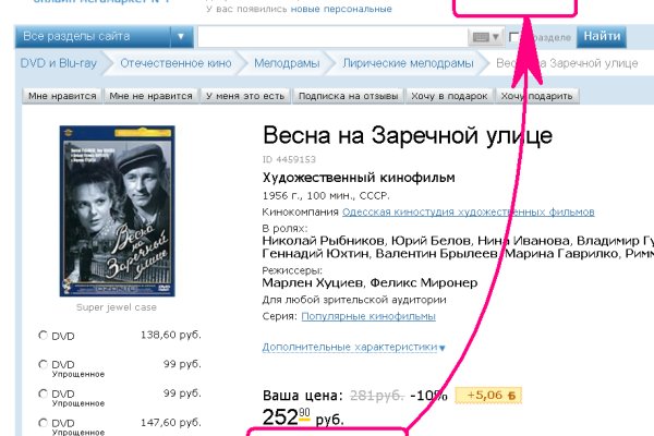 Darknet ссылка кракен kraken014 com