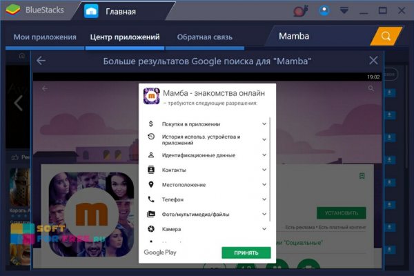 Kraken рабочий