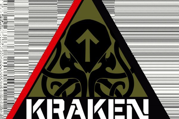 Kraken 14 at