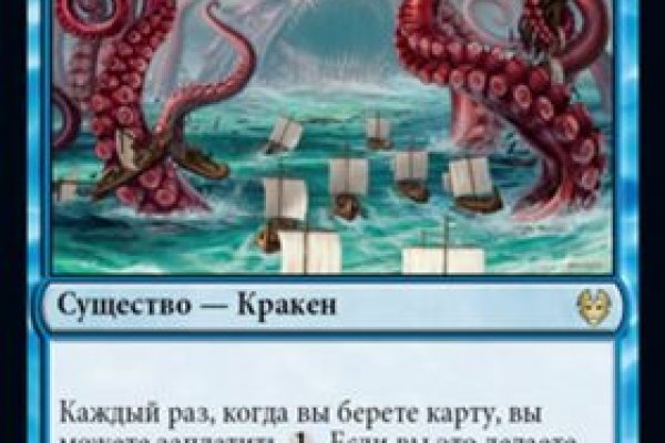 Кракен вход магазин kraken17ate pro