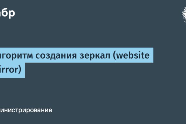 Кракен рабочая ссылка на официальный магазин