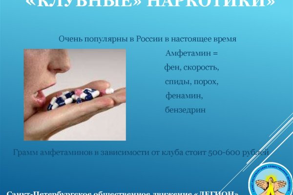 Кракен сбой