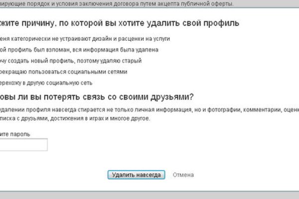 Кракен сайт 16