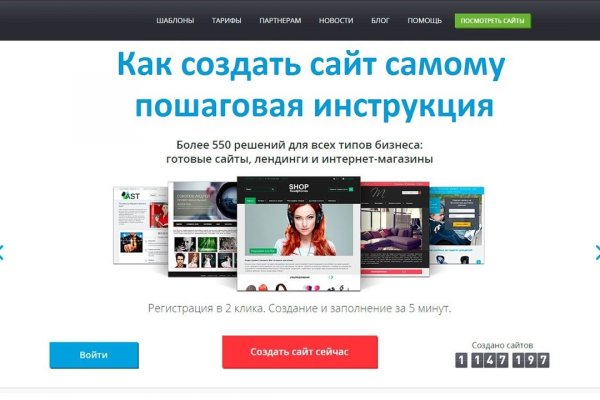 Кракен даркнет вход