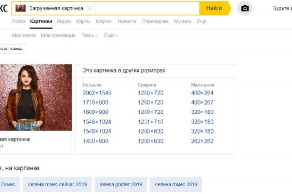 Kraken 4 ссылка