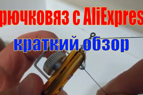 Кракен рабочая ссылка 2024