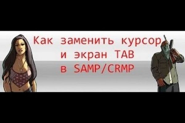 Как купить через кракен