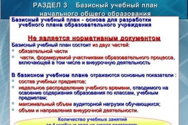 Кракен дарк шоп