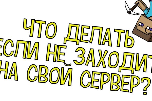 Кракен ссылка на тор