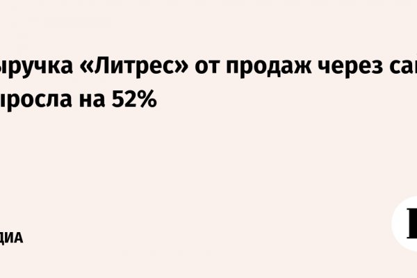 Кракен ссылка маркет
