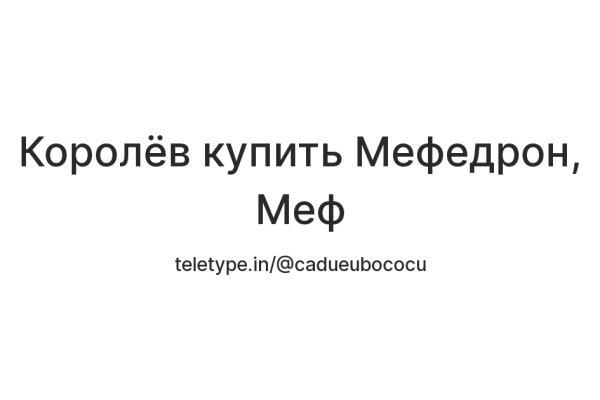 Не зачисляются деньги на кракен
