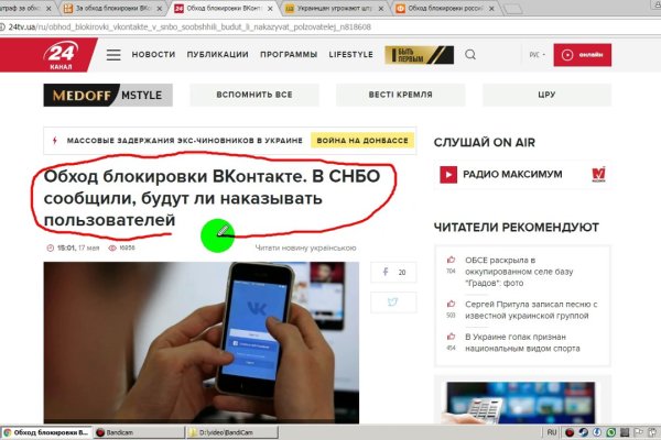Кракен сайт как зайти